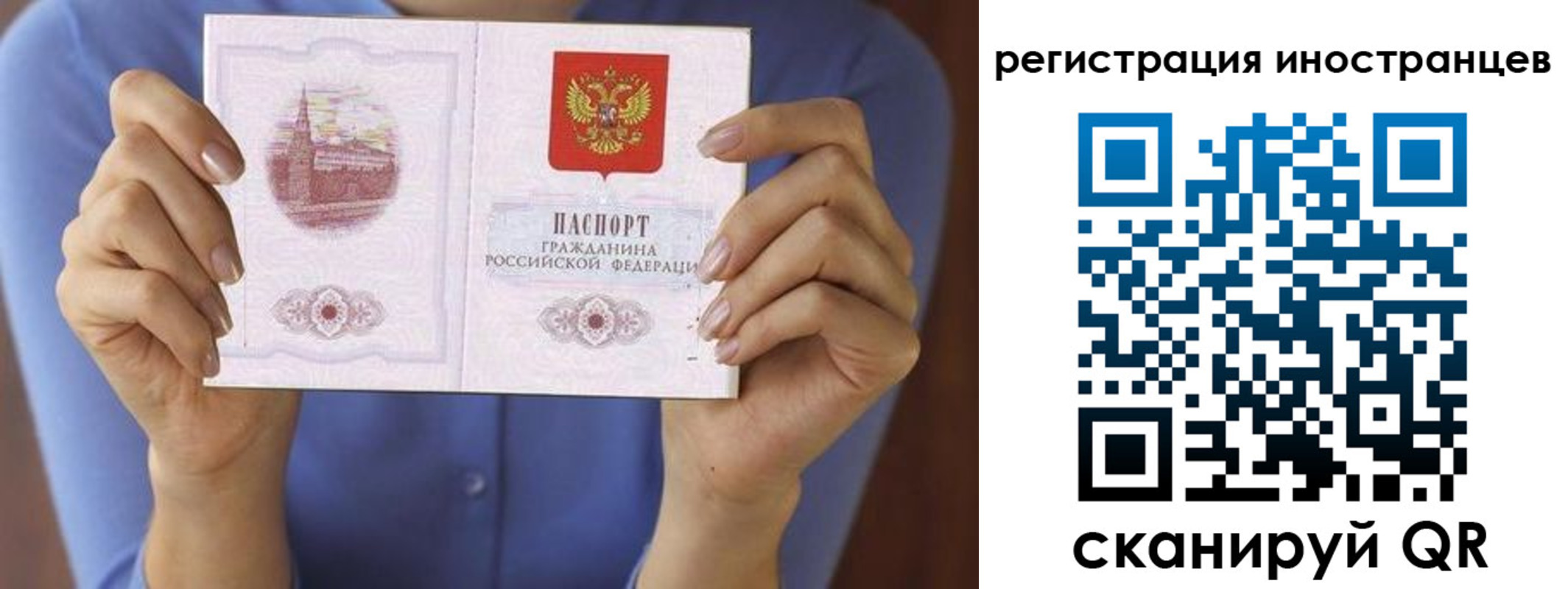прописка для кредита в Всеволожске